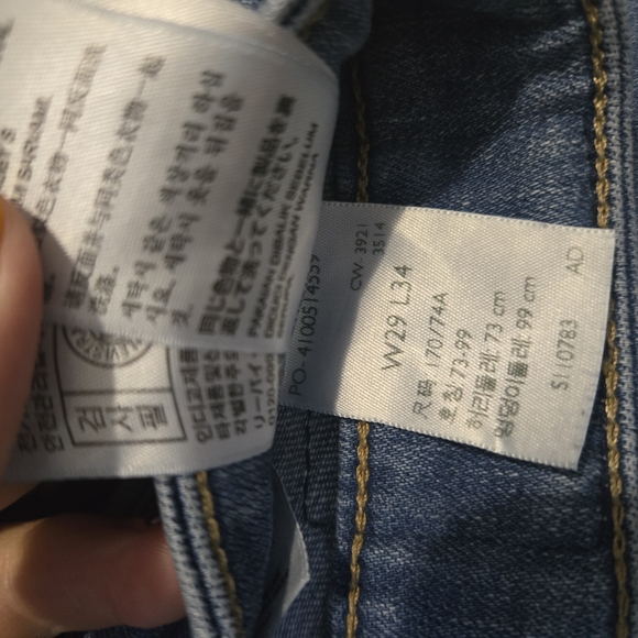 Levi's High Rise Bootcut - Picture 6 of 6